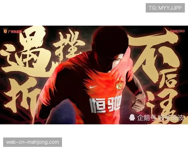 【2026年4月中超联赛·赛前·动态梅州客家发布赛前海报，主题“破铁桶”，预示将主攻对手防守阵型